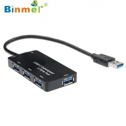 Binmer 2017 Высокое качество Питание USB 3.0 4-Порты и разъёмы SuperSpeed компактный адаптер хаб для портативных ПК MAC Бесплатная доставка сентября 15