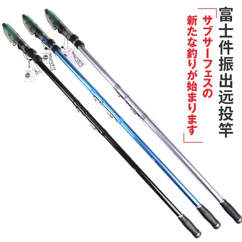 Фирменная Новинка 2019 MAD мышь Janpan полный Fuji удилище для телескопическая удочка рок
