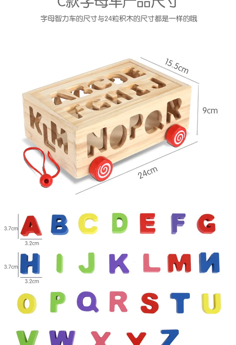 Chariot à traîner en bois, jeu de construction éducatif pour enfant, jeu d'appairage cognitif