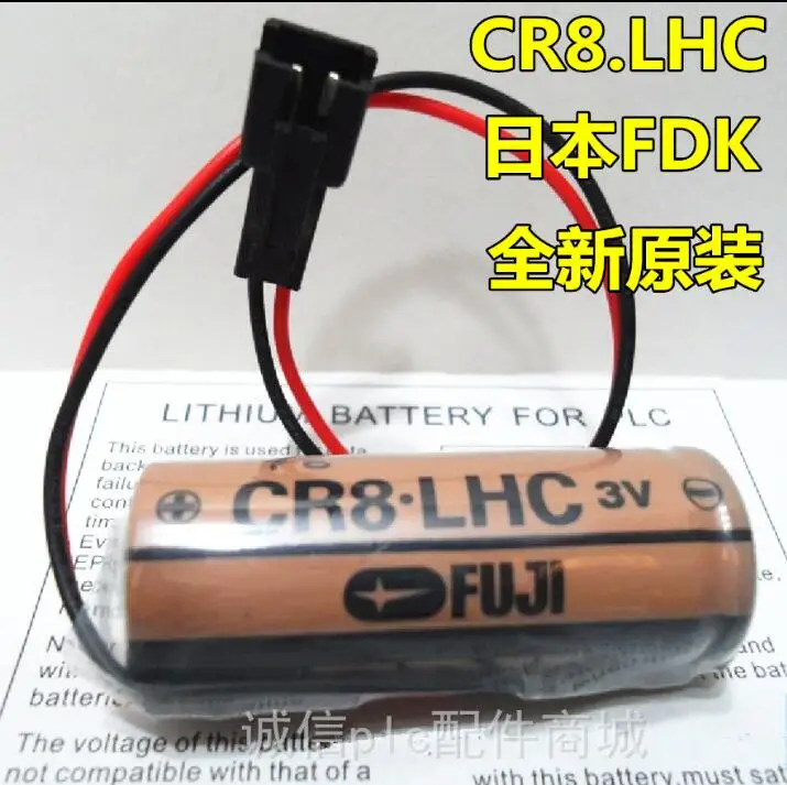 

10PCS/LOT New Genuine CR8.LHC 3V CR17450SE CR17450 PLC Lithium battery with connector Free Shipping