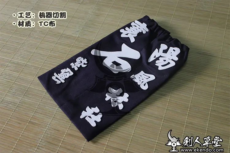 IKENDO. NET-HP007  ˵ ׾ ̸,  ( ) ̸ǥ ˵ ǰ