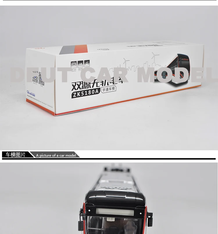 Литая 1:43 игрушка из сплава BRT автобус модель автомобиля Детские игрушечные машинки оригинальные авторизованные подлинные детские игрушки