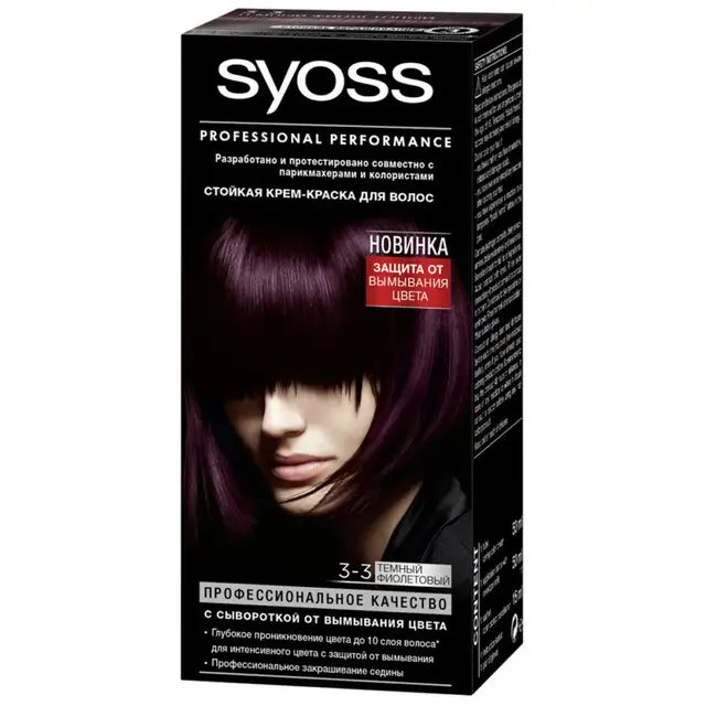 Syoss Color De Tinte De Cabello 33 Violeta Oscuro 50 Ml In