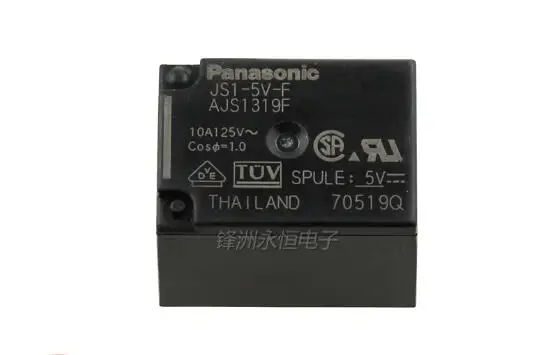 6 шт. реле JS1 5V F 12V 125 в 10 А 5 pin Реле В/12 В/24 В постоянного тока чувствительное|Реле| |