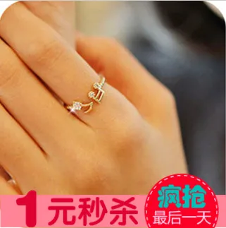 Accessories rhinestone notes thread adjustable ring openings finger | Украшения и аксессуары