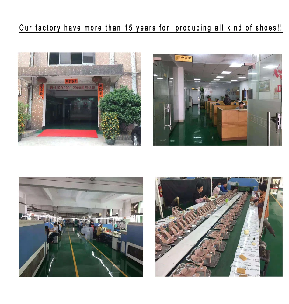 Factory