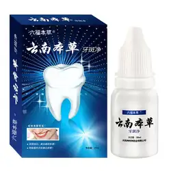 Новый китайский травяной медицина отбеливание зубов 10 мл прибор для ухода за зубами отбеливатель комплект