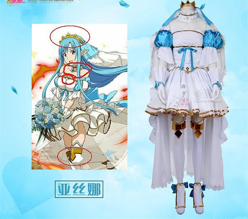 Косплей Юки из алицинизации Asuna с изображением меча онлайн костюм свадебное
