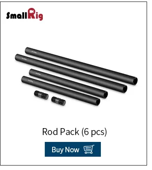SmallRig 15 мм карбоновый стержень-20 см 8 дюймов(2 шт) 870