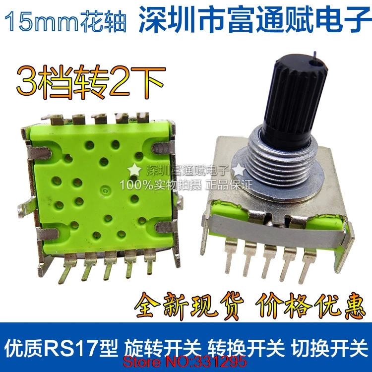 Поворотный переключатель RS17 1 шт. 1*3 15 цветов|switch switch|switch rotaryswitch 3 |