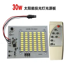 CLAITE DC3.7V 20 Вт 30 Вт 50 Вт светодиодный пульт дистанционного управления Управление DIY белый светильник источник чип для светильник-Управление светодиодный солнечный светильник