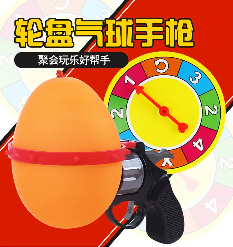 Russian Roulette Model Balloon Gun Party Tricky Creative toy gun Adult tricky Funny Toys Family interactive games Lucky Roulette