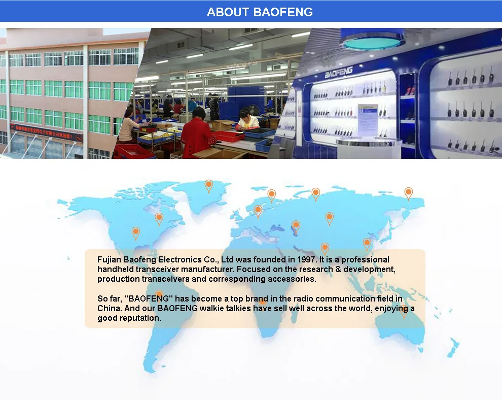 about-baofeng