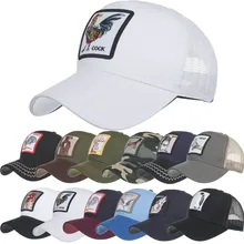 Женская летняя повседневная шапка унисекс, модные бейсбольные кепки с вышивкой животных, хип-хоп шляпа для девочек, больше цветов, шляпы от солнца, бейсболки