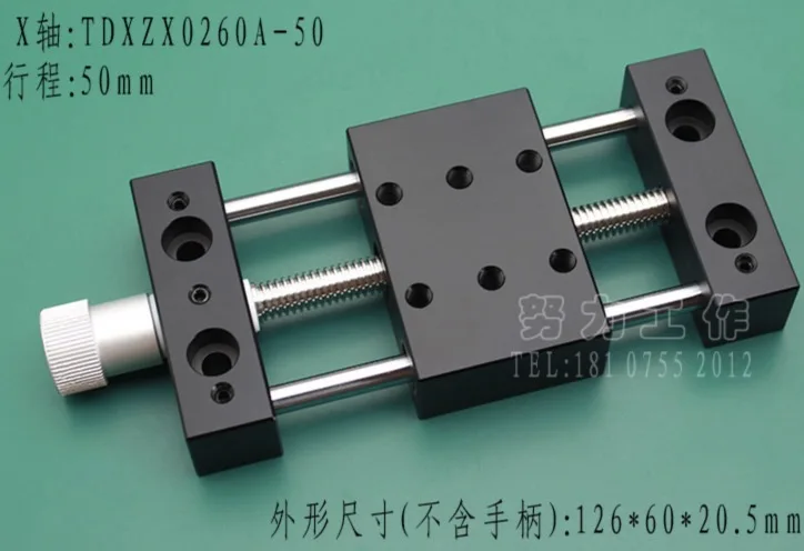 

1set. route:50MM T60A manual slide X-axis T-type screw copper nut without gap aluminum alloy optical axis guide