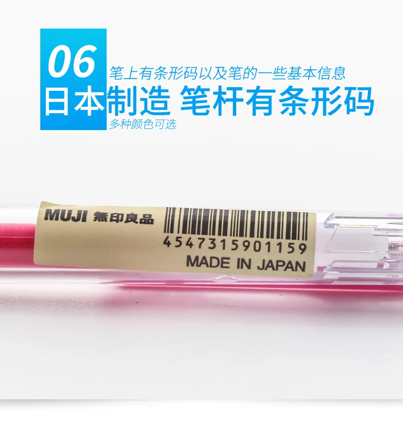 Японские Muji 0,5 мм пресс-чернила для гелевой ручки гладкие нейтральные Красочные канцелярские принадлежности для школьников, студентов офисные поставки художественные инструменты для рисования подарки