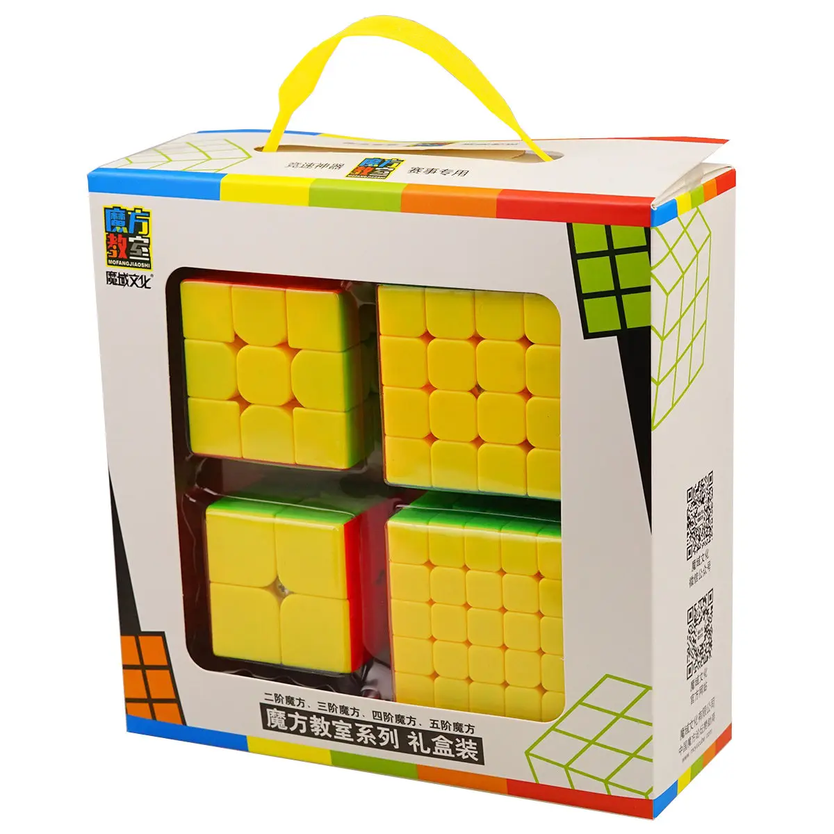 Набор скоростных кубиков, Moyu Mofang Jiaoshi MF2S 2x2 MF3S 3x3 MF4S 4x4 MF5S 5x5 Stickerless Magic Cube 234 набор с подарочной коробкой - Цвет: 2-3-4-5 Suit