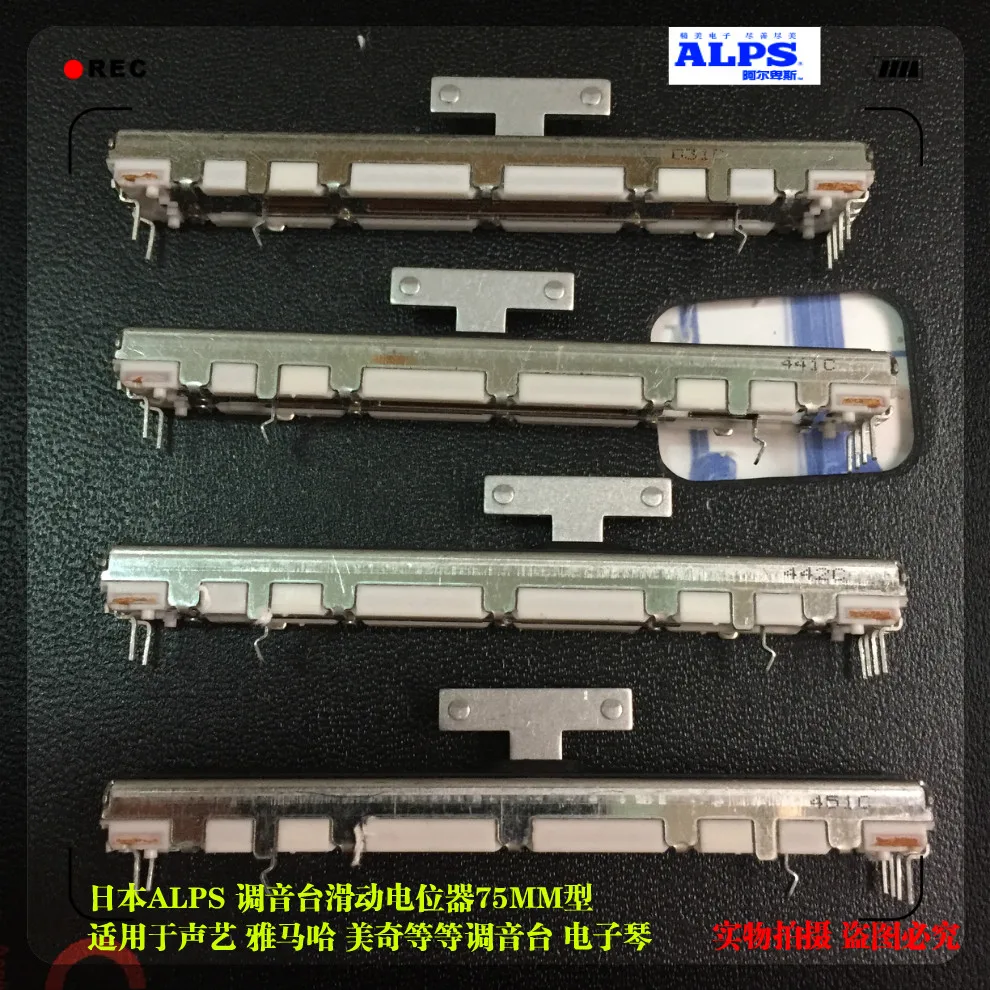 

The ALPS switch 7.5 cm for the yamagag push-slip potentiometer 10K*2 T handle stroke 60MM single-link 10K X2.