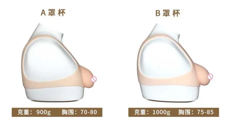 A/B силиконовая грудь реалистичной Формы Форма для трансвеститов и При мастэктомии женщины кроссдрессер Драг королева транссексуал поддельные груди усилитель транссексуал