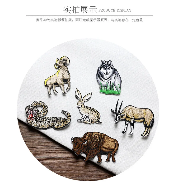 embroidery animals patches for clothes 2