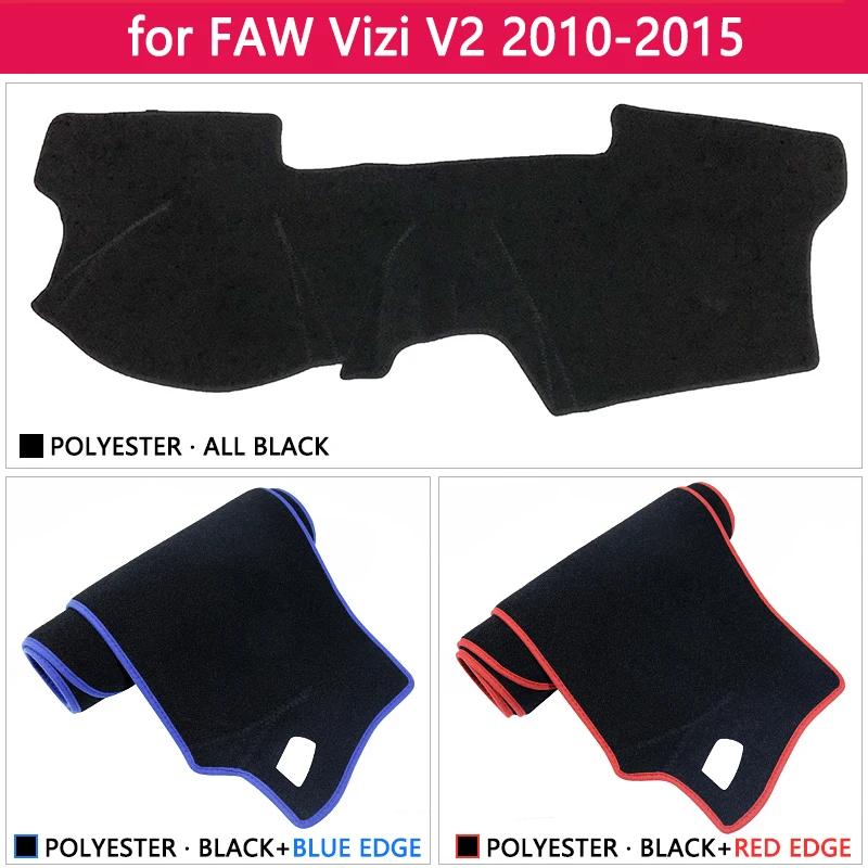 Для FAW visi V2 2010 2011 2012 2013 2014 2015 Противоскользящий коврик для приборной панели