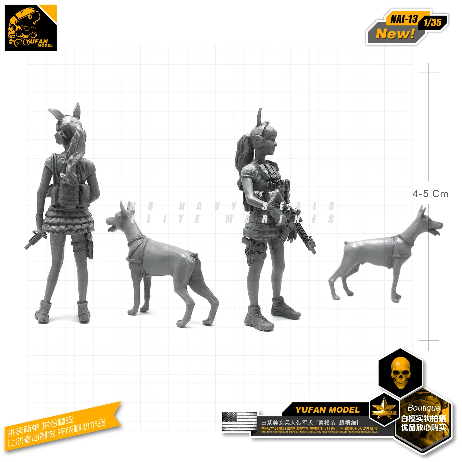 Yufan модель 1/35 красивые девушки фигура и собака армия смола солдата наборы Nai