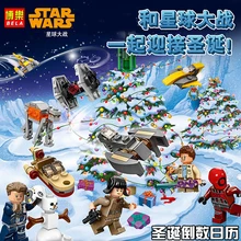 Bela 11013 Star Wars Advent Calendar Thanksgiving Building Block Bricks Toys Compatible With Bela 75213 Advent Calendar Bela 11013 Star Wars Advent Calendar Thanksgiving Building Block Bricks Toys Compatible With Bela 75213 Advent Calendar