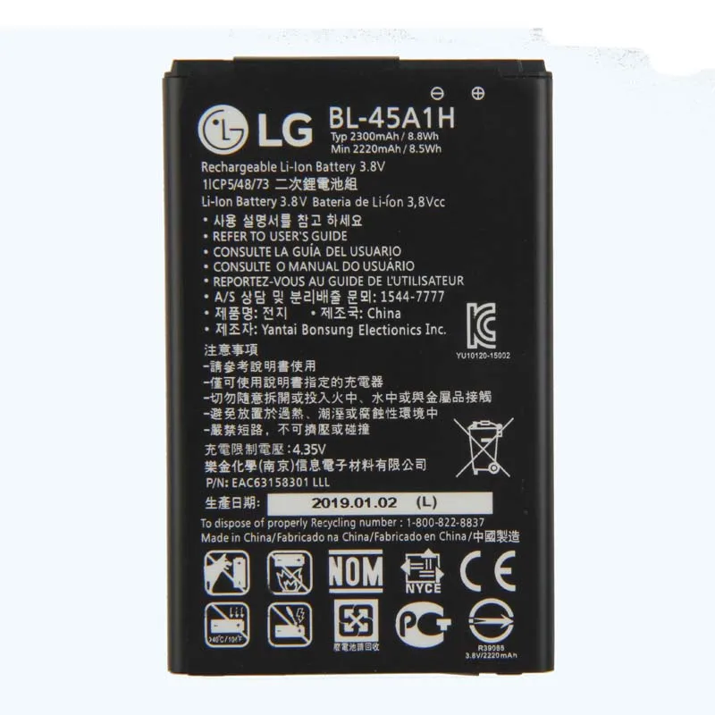 LG BL-45A1H Батарея для LG K10 LTE F670L F670K F670S F670 Q10 K420N 2300 мА-ч