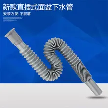 Новое зимнее стеганное он-лайн бассейна под водой трубка умывальник раковина дезодорант S изгиб трубы водопровода дезодорант трап