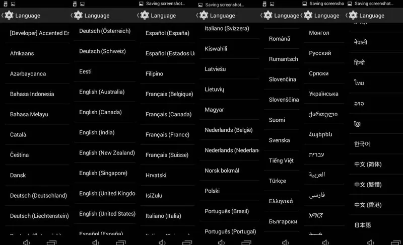 Screenshot_1970-02-16-08-16-09 