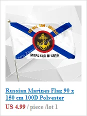 Флаг военно-морского флота России 90x150 см полиэстер Россия военно-морской знамя георгиева Армия Военные флаги и баннеры для Дня Победы