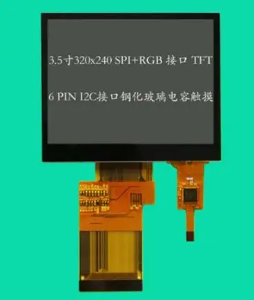 3 5-дюймовый сенсорный ЖК-экран 54P 16 7 М TFT 6P I2C CPT интерфейс 320(RGB)* 240 24-битный RGB |