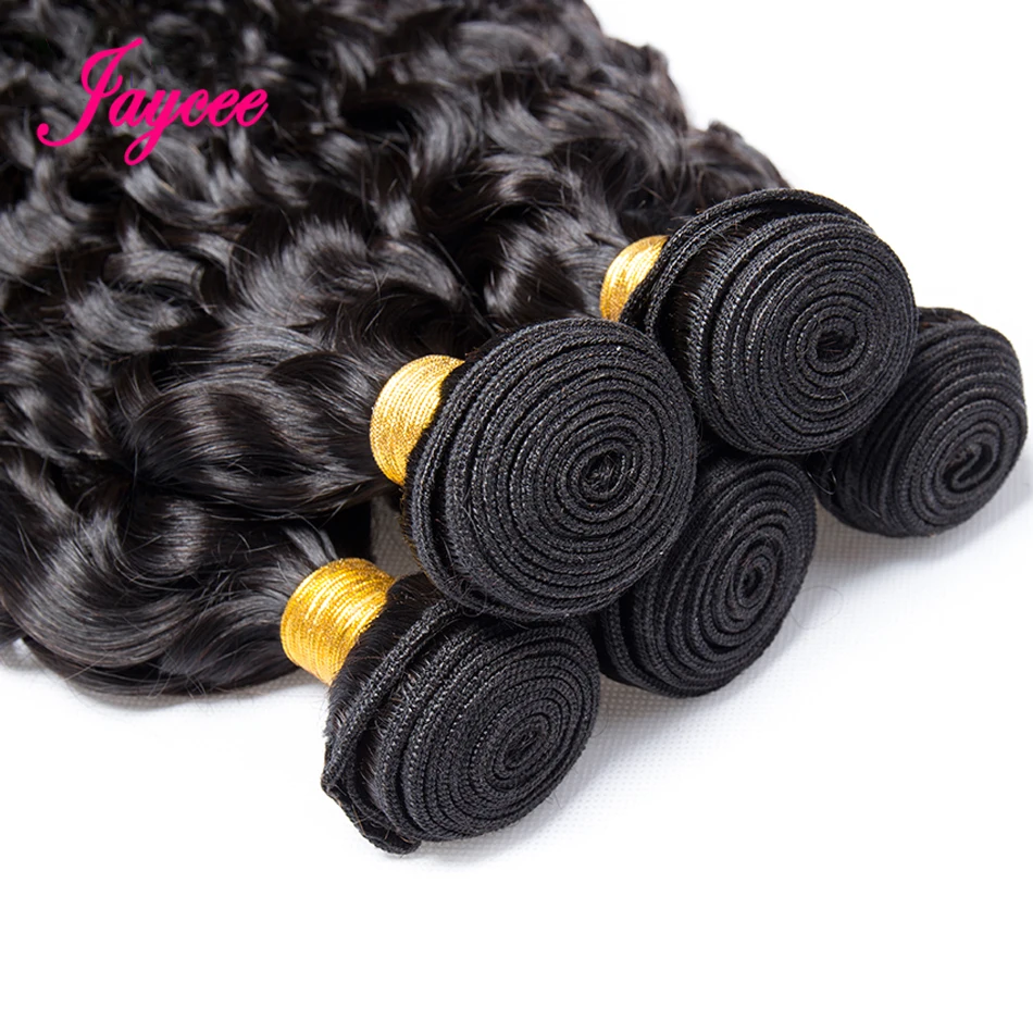 Jaycee Brazilian Water Wave 3 / 4 Bundle Deals 100% Human Hair Weave Bundle Remy Brazilian Hair Brazillian Hair Extensions