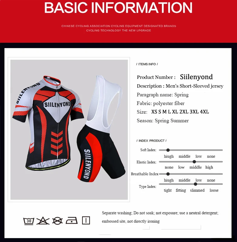 SIILENYOND велосипедные Джерси костюмы одежда горный велосипед Джерси ropa ciclismo hombre Майо Ciclismo MTB гоночный велосипед наборы