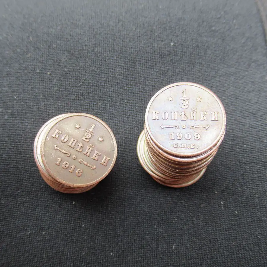 

Whole Set of RUSSIAN 1/2 KOPECKS (1894-1916) YEAR 16PCS Nicholas II Copy Coins