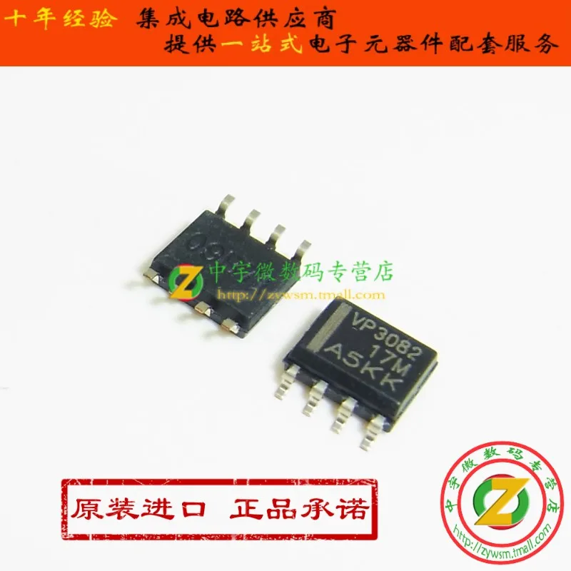 SN65HVD3082EDR SN65HVD3082ED SN65HVD3082 VP3082 SOP8 оригинальный и новый бесплатная доставка IC |