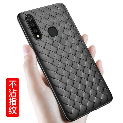 ДЛЯ VIVO Z5X Чехол класса люкс BV сетка Ткачество тонкий защитный чехол на заднюю