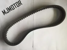 MJMOTOR G Powerfu 729 17 5 30 For QMB139 Engine Drive Belt For Chinese GY6 50CC