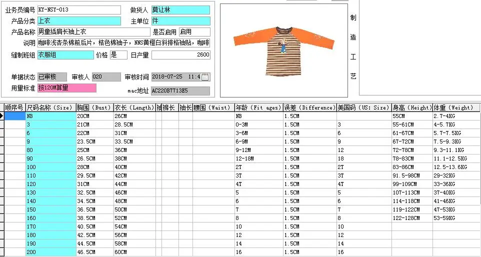 QQ20180728141001