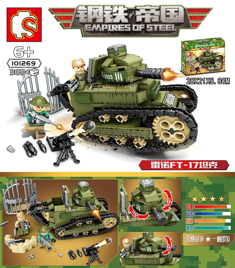 

S101269 8pcs/lot Empire of steel Militar Series Building Blocks Brick mortar Tank FT17 TANK education model baby toys