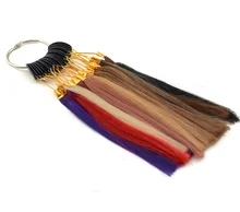 Цветные кольца