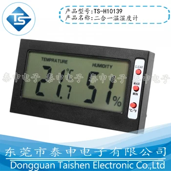 

5pcs H10139 LCD Digital Thermometer Can Switch Fahrenheit Celsius 0-50 Celsius