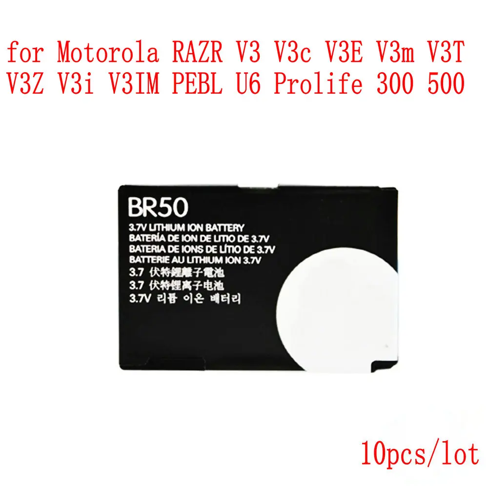 10 шт./лот батарея BR50 710 мАч для Motorola RAZR V3 V3C V3E V3m V3T V3Z V3i V3IM PEBL U6 Prolife 300 500 | Мобильные