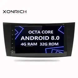 Автомагнитолы 2 din Android 8,0 автомобиль DVD плеер с gps-навигатором для Mercedes W211 W219 W463 CLS350 CLS500 CLS55 E200 E220 E240 E280 270