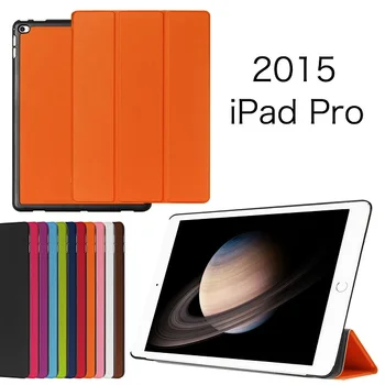 

New Arrival Leather Case Stand Cover for Apple iPad Pro,Slim Thin Leather Case with Stand for Apple iPad Pro 12.9"