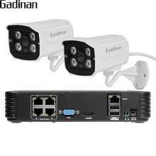 GADINAN 4CH 48V POE Kit NVR 1080P HDMI Full HD with 2pcs 2MP 1080P(3516CV300) 25FPS CCTV System Motion Detect Alarm ONVIF