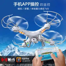 wifi fpv drone K300 2 4G 4CH 4 Axis rc quadcopter with 2MP HD WIFI Camera