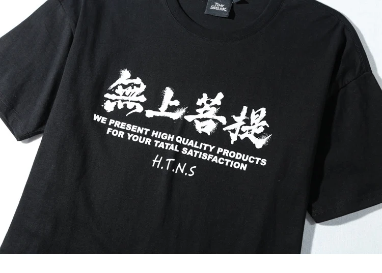 Мужские футболки в стиле хип-хоп с принтом журавля Будды, повседневные топы с китайскими персонажами,, летние уличные футболки в стиле Харадзюку черного цвета