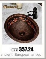 Европейский стиль сад античная латунь умывальник круглая раковина для ванной комнаты