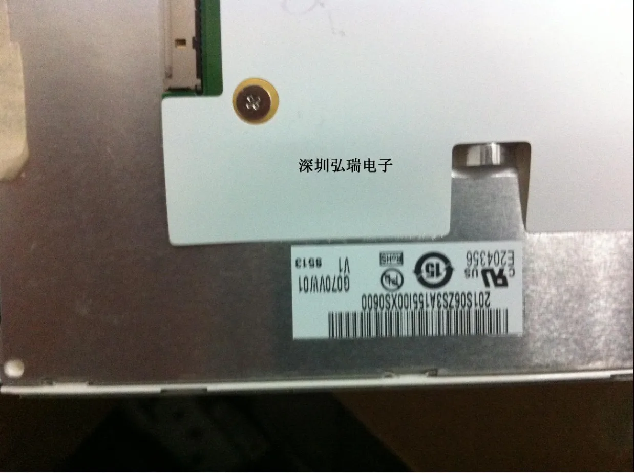 Tela Exibição G070vw01 - Imagem 2